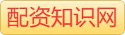 专业股票配资平台_配资炒股开户_配资炒股优选
